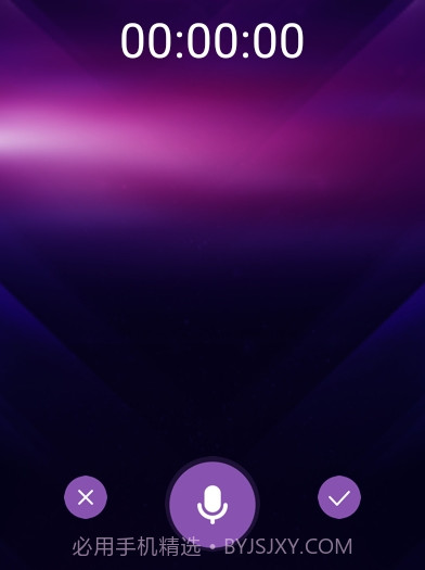 变声器聊天语音包v1.0.19截图