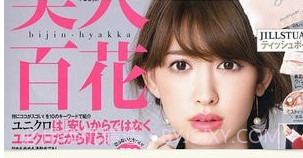 杂志迷appv2.11截图