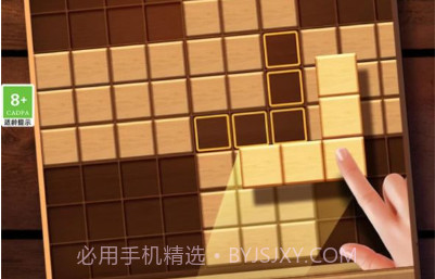 经典俄罗斯消除v1.0.13截图
