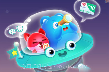 微乐爱消除v1.12截图