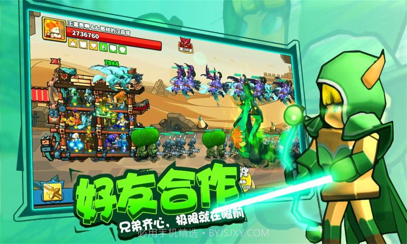 塔防精灵6.3截图