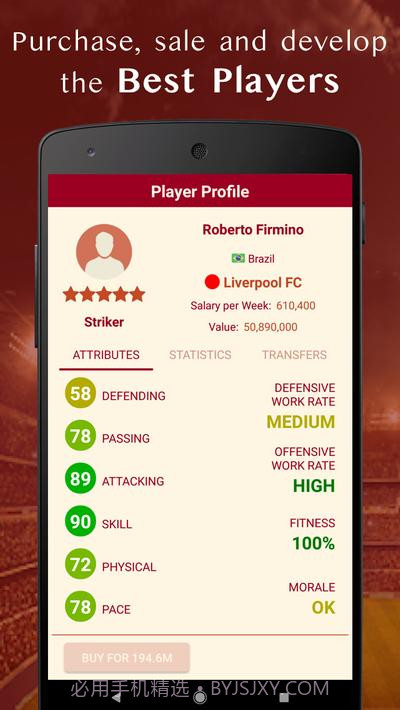 2020年成为经理v2.0.13截图