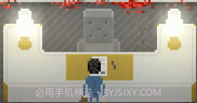 雅皮士精神v2.7.18截图