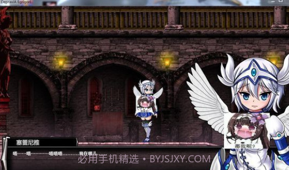 DepraviA EgrigoriV1.13截图