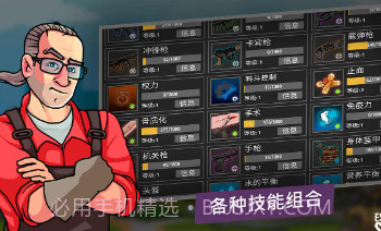 逃离塔克夫2dv1.16截图