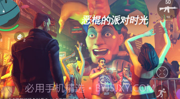 孤胆车神新奥尔良2022v2.1.16截图