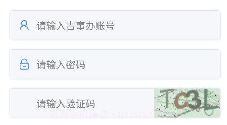 吉林掌上社保2023v1.0.14截图