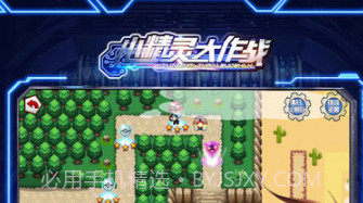 小精灵大作战v2.3v1.14截图