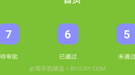 犇竖农乐帮v1.0.21截图