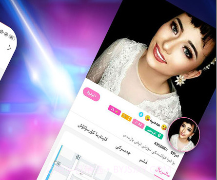 kizzik交友v3.1.13截图