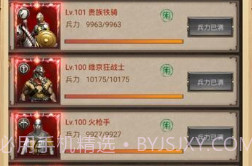 帝国与文明v1.17截图
