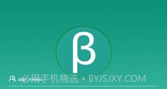 北塔教育v1.14截图