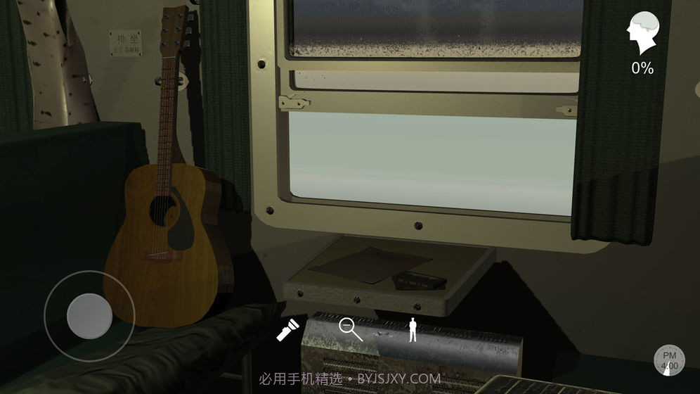 杜翠兰v1.13截图