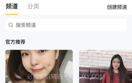 come社交V2.11截图