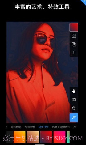 泼辣P图v6.0.21截图