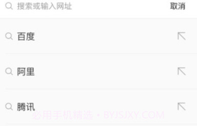 柠檬浏览器APPv1.15截图