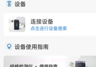 口袋中医v1.0.14截图