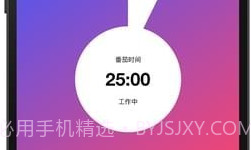 coves计时v2.008.11截图