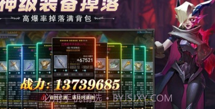 异界探险v1.0.25.18截图