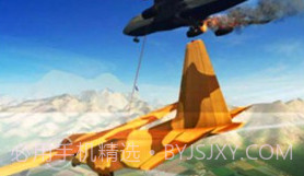 太空冒险王v1.2.17截图