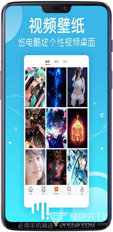 Android安卓壁纸(安卓锁屏动态壁纸)V5.10.16 去广告清爽版V5.10.15截图