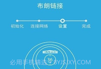 布朗新风系统v0.3.11截图