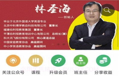 伯利恒教育(伯利恒教育机构)V1.9 手机版V1.11截图