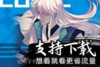 bz漫画v8.1.15截图