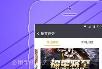 安锋游戏助手v3.5.15截图
