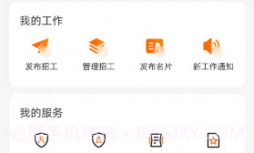谷堆工集v1.0.15截图