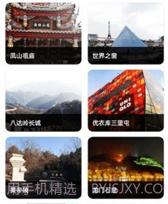 奥维3d地图卫星地图v1.19截图