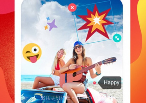 星灵美图v1.14截图
