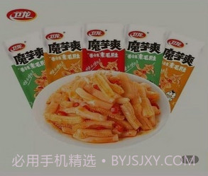 美宝星火v1.18截图
