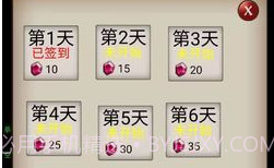 打魔王刷装备V0.15截图