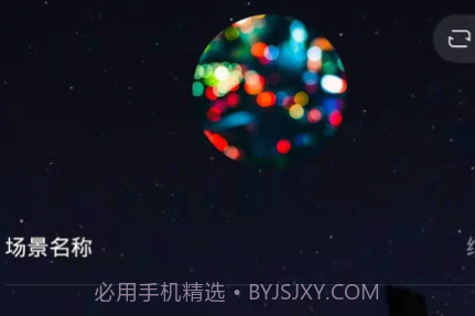 德朗云家v1.0.19截图