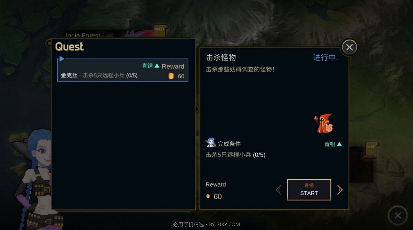 像素英雄联盟亚索v4.10.11截图