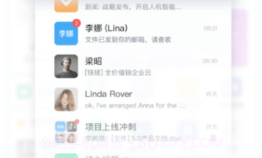 美+v5.3.0.28截图