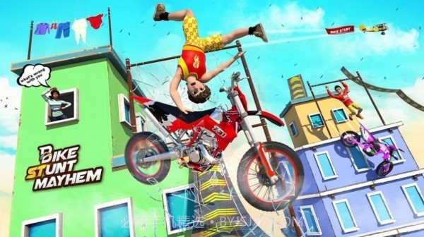 自行车特技大乱斗v1.16截图