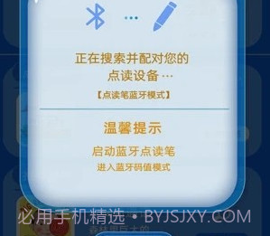 想读云视v1.0.11截图