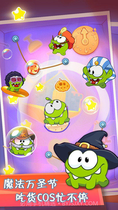 割绳子玩穿越手机版v2.4.1中文版2.4.11截图