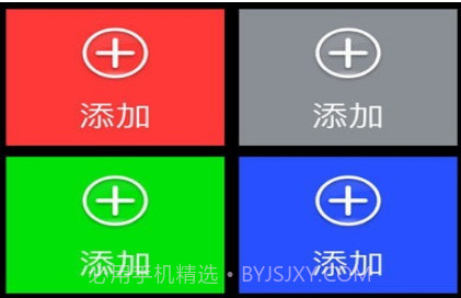 如意桌面v4.4.20截图