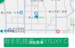陆拓快运货主版v1.0.17截图