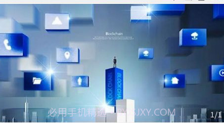 哲宏云办公v1.1.16截图