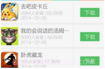 百分网游戏盒子2021最新版本v4.9.2v4.9.12截图