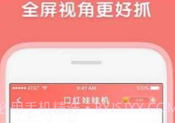口红机游戏手机版v2.0.12截图