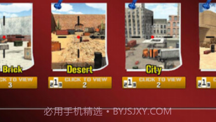 射击猎人杀手v1.0.16截图