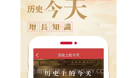 好运天天万年历v1.1.19截图