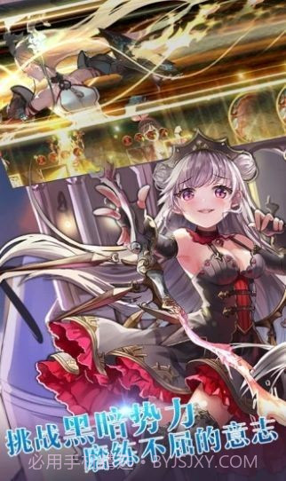 苍蓝断章星空物语v1.1.16截图