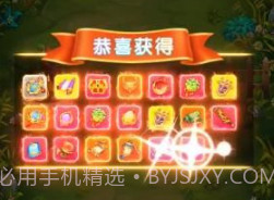 萌蛋蛋之战v1.0.18截图