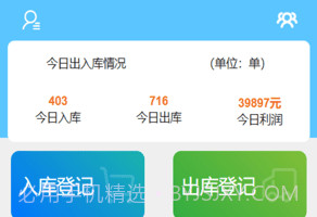 天宇优配v1.1.14截图